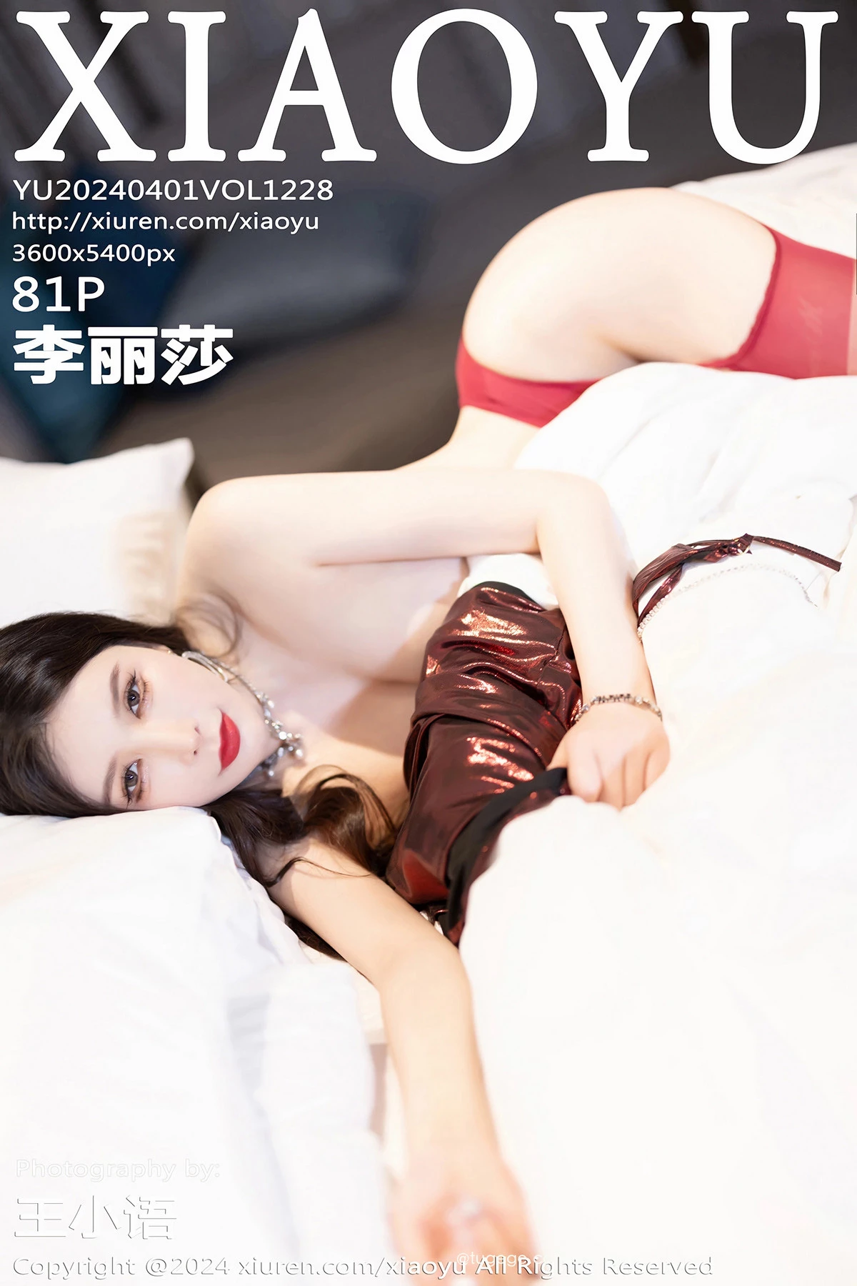 Xgyw.Org_[XiaoYu画语界]Vol.1228_女神李丽莎性感暗红色吊带短裙配红丝吊袜秀完美身材诱惑写真81P