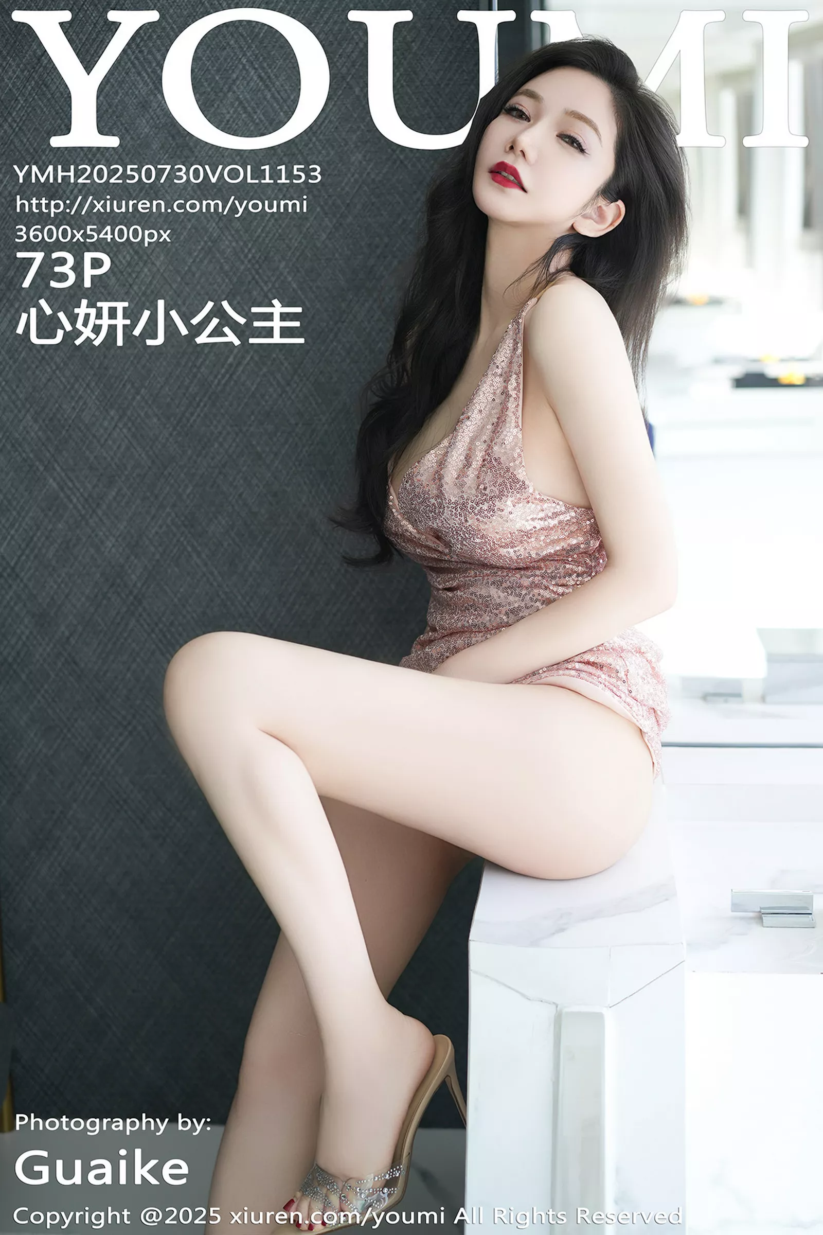 Xgyw.Org_[YouMi尤蜜荟]Vol.1153_女神心妍小公主性感粉色连衣裙配凉高跟半撩秀翘臀美腿诱惑写真73P