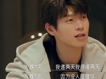 出演配角爆红纯靠演技大杀四方