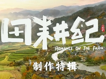 爱奇艺田耕纪极品毒奶白莲花堂姐偷懒叔伯戏精大PK