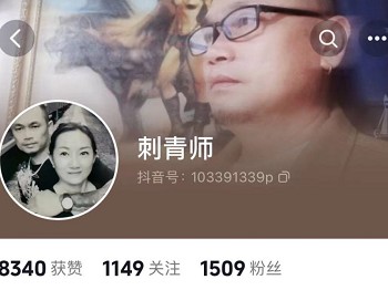 第一次希望艺人耍大牌她上节目快被欺负死了对方还依依不饶