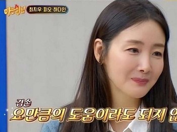 韩女星崔智友称养孩子很难当她说妈妈很漂亮感觉值得了