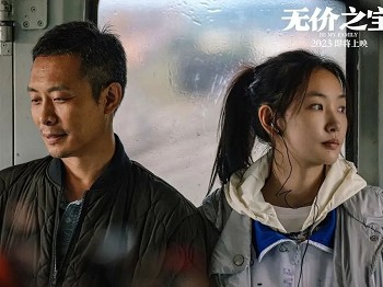 谁说张译不行了《无价之宝》并不止于翻拍