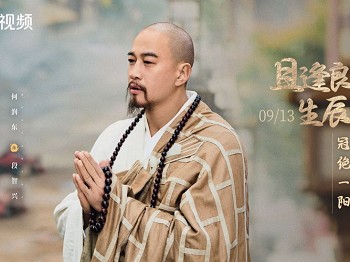 新《射雕》电影将袭：欧阳锋是男神