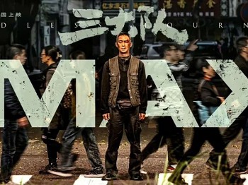 《三大队》太感人了真值得看主角只能是张译