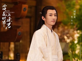 《落花时节又逢君》补拍开启新女主已定新阵容实力更强