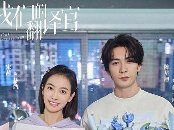 2024刚开始就有4部新剧定档谁是开年王炸呢