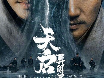 《天启异闻录》终于开播了让观众苦等一整年的古装大剧