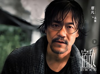 七部国产悬疑新剧王炸阵容张译廖凡秦昊郭京飞段奕宏影帝齐聚