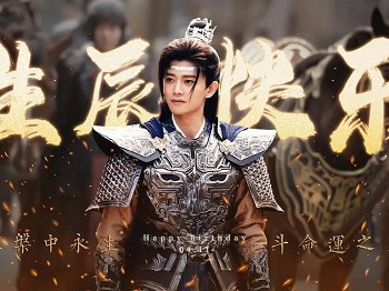 2024值得期待的4部古装剧每一部都有望成爆款
