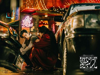 《繁花》片酬曝光游本昌不敌唐嫣流量和实力派的差别就出来了