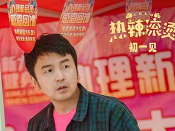 贾玲雷佳音训练欢乐莹面而来电影《热辣滚烫》发布海报预告