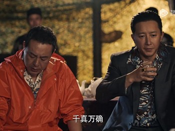 腾讯又出王炸剧《猎冰》开播5天霸榜热度日冠