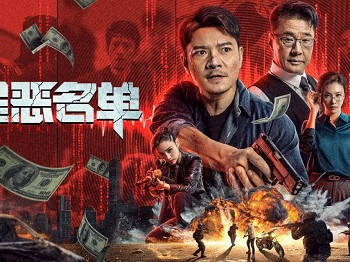《罪恶名单》上映智能AI捉罪犯一个好题材却没好故事