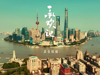 4月9日杨紫《承欢记》与白宇帆《城中之城》同时定档播出